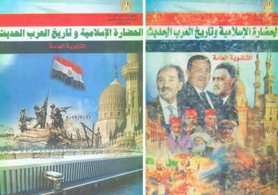 الغلاف القديم والغلاف الجديد للكتاب